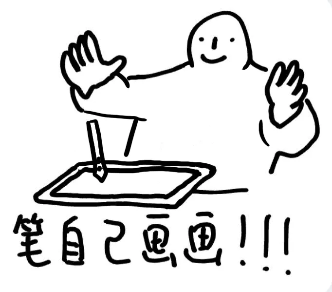 【重拾畫筆/II】手撕驅動爲老數位板續上最後一秒 cover image