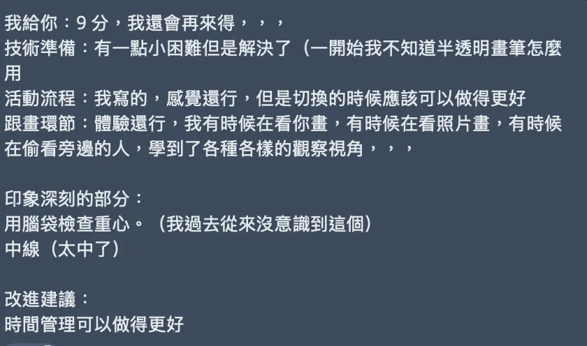 我自己的🥰