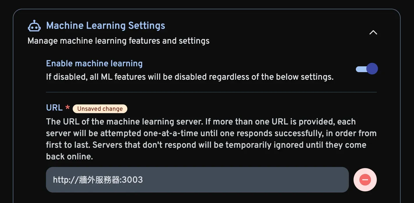 設置 URL