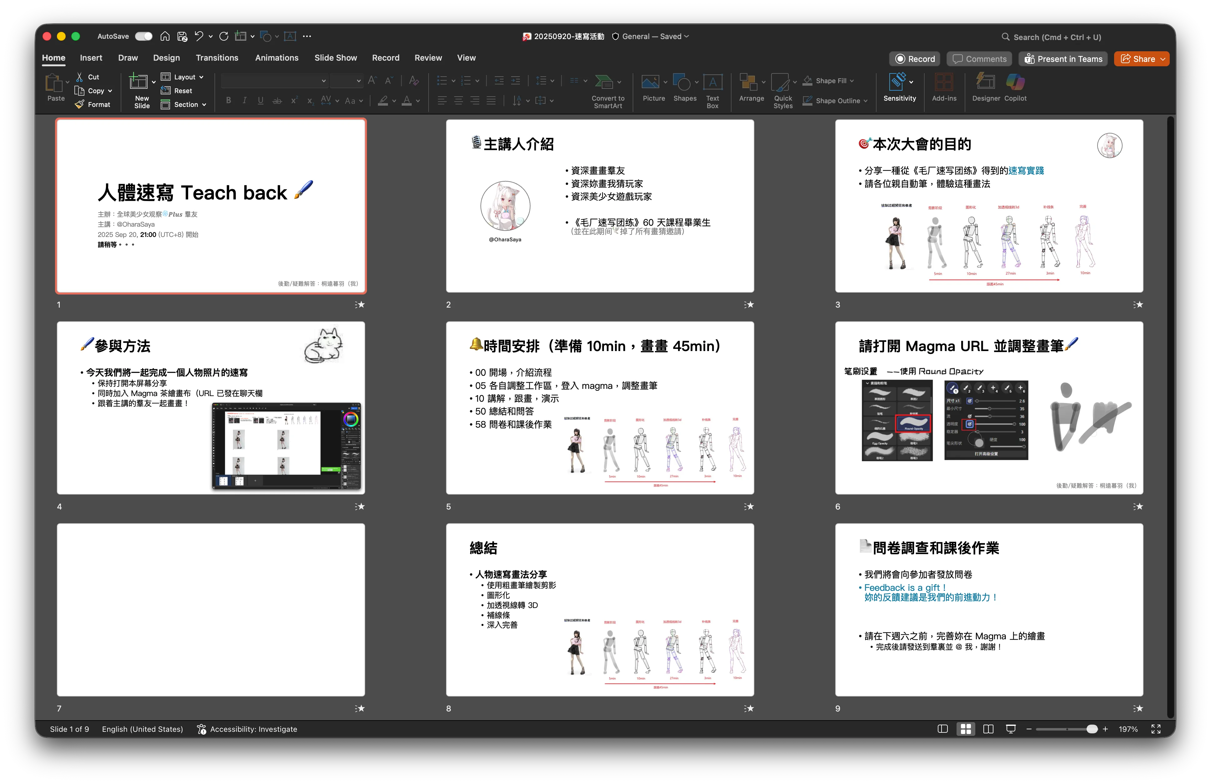 PPT