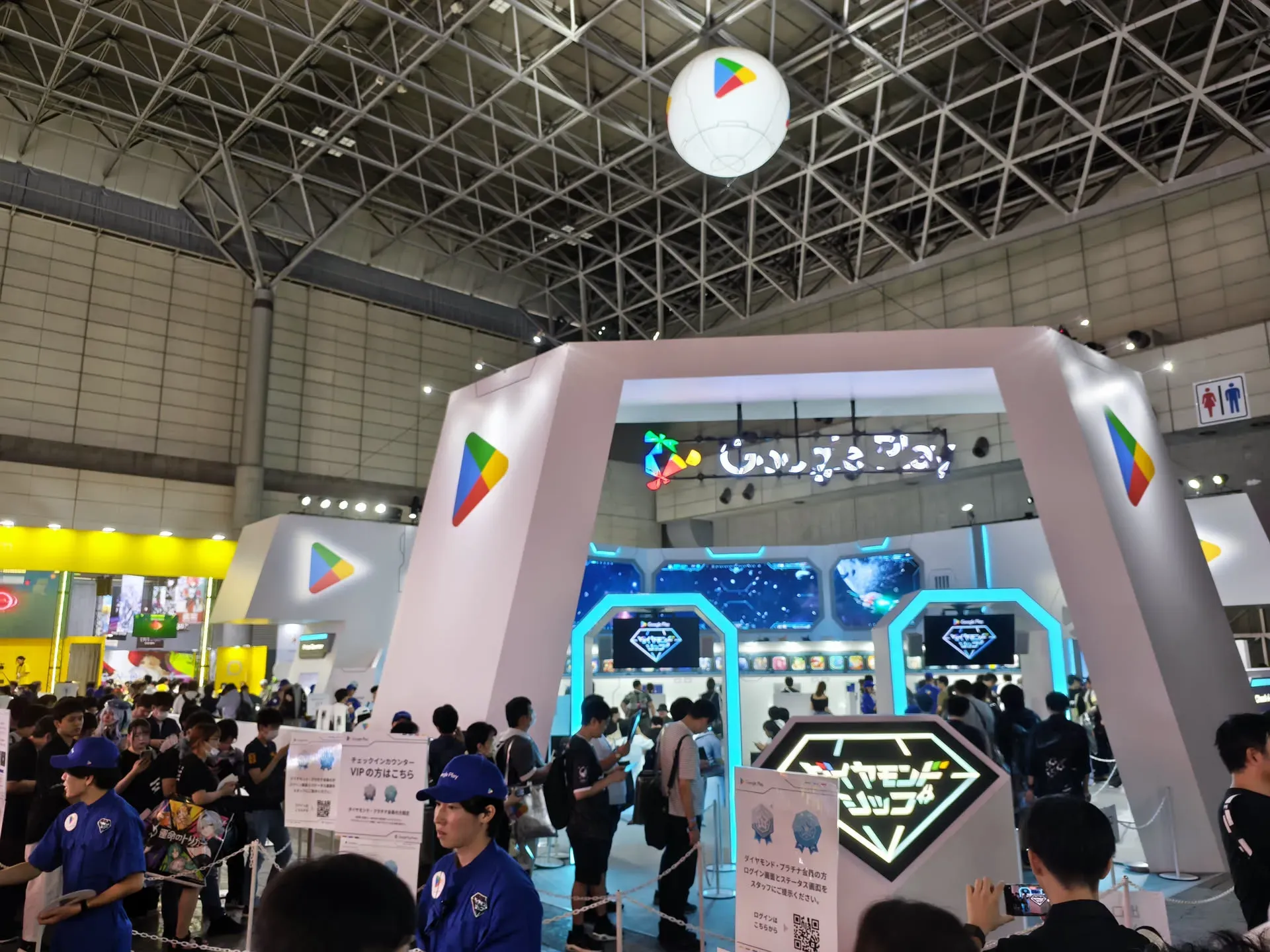安卓窩點