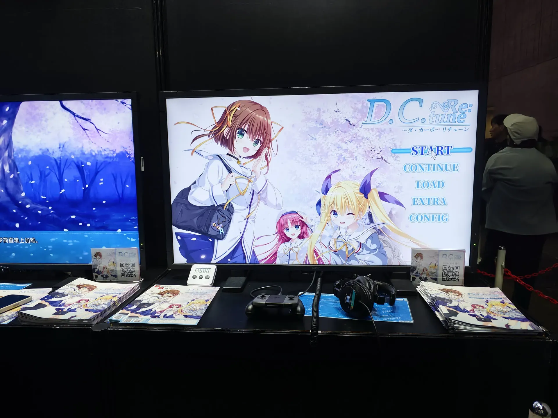 初音島 Re:tune