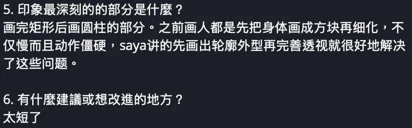 非常滿意