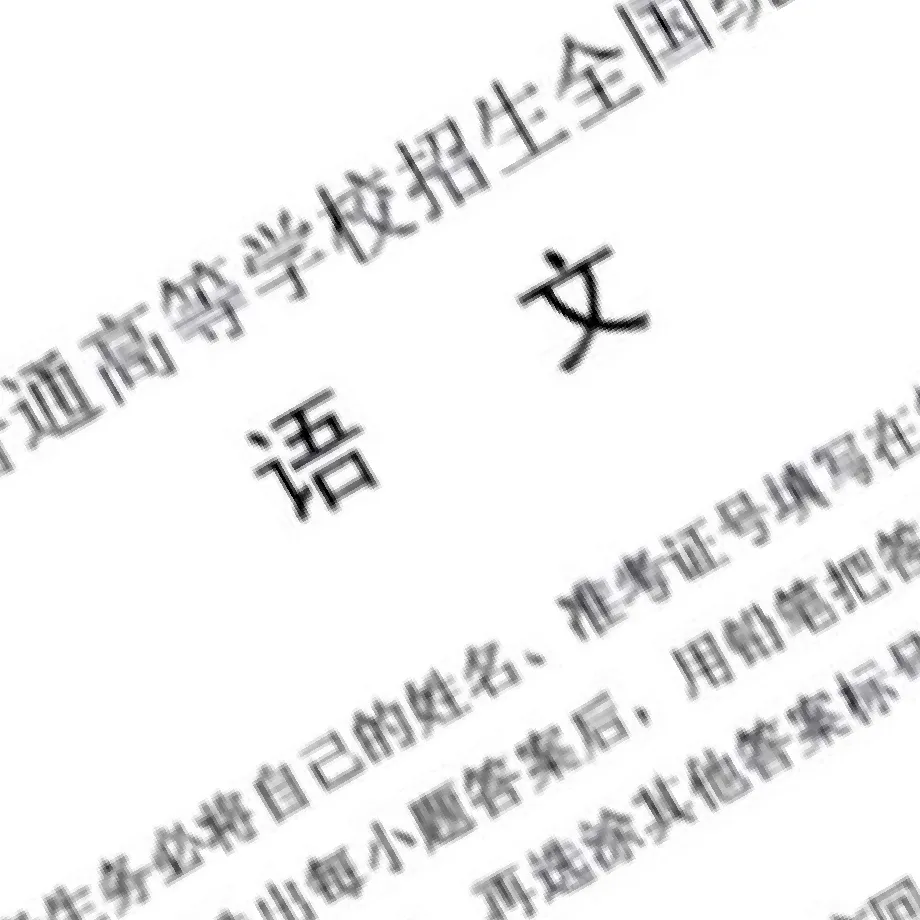 【2026 全國卷作文/I】紅軍精神永不滅 cover image