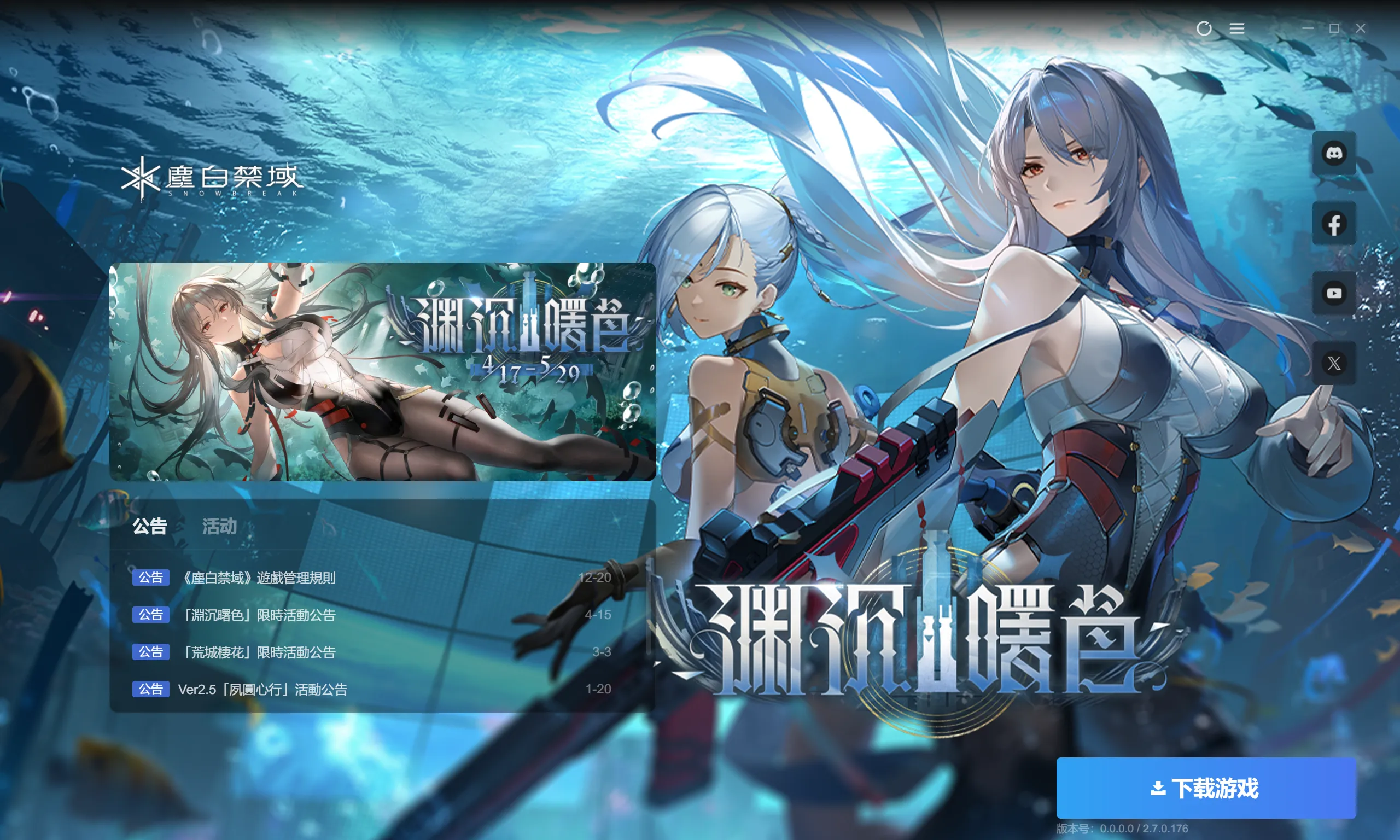 主頁內容